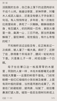 云开体育app官网入口网页版下载